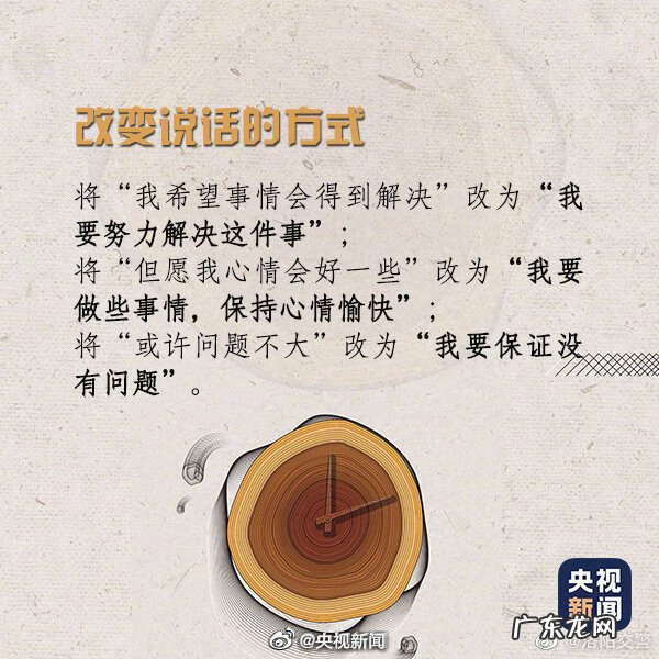 有很严重的拖延症怎么办 自己有拖延症怎么办