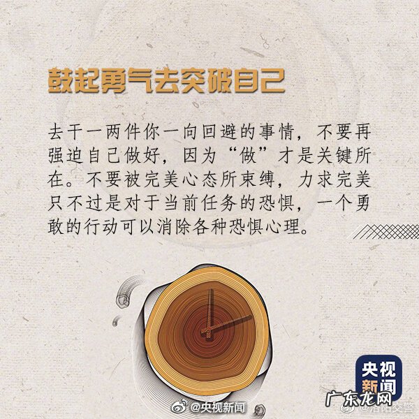 有很严重的拖延症怎么办 自己有拖延症怎么办