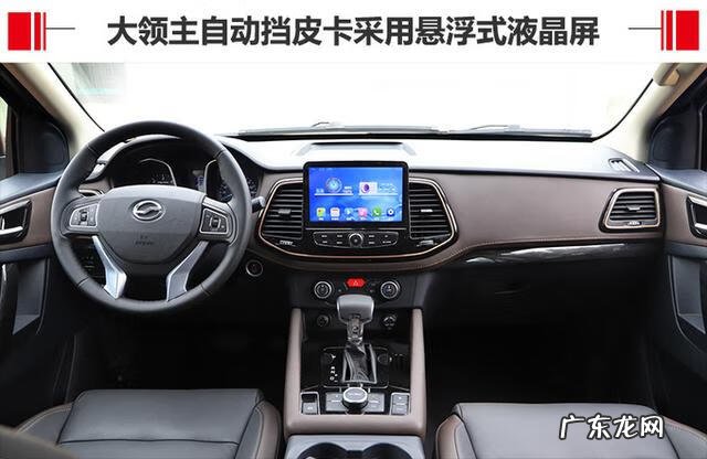 骑士大领主 大领主[全息]