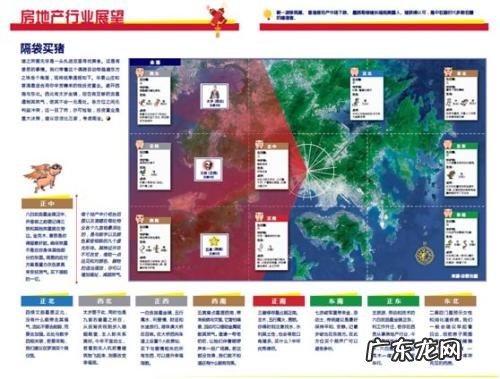 自制密码储蓄罐 风水储蓄罐补救方法