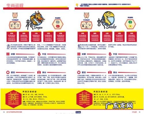 自制密码储蓄罐 风水储蓄罐补救方法