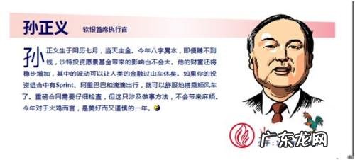 自制密码储蓄罐 风水储蓄罐补救方法