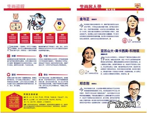 自制密码储蓄罐 风水储蓄罐补救方法