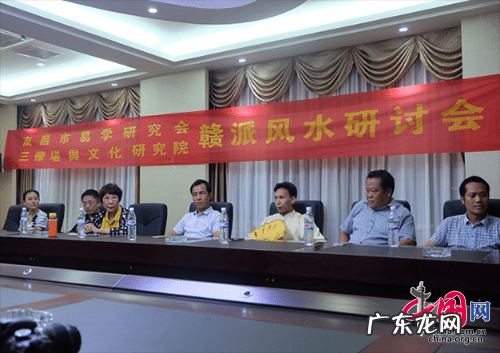 江西赣州地理风水学院 江西地理风水师之乡