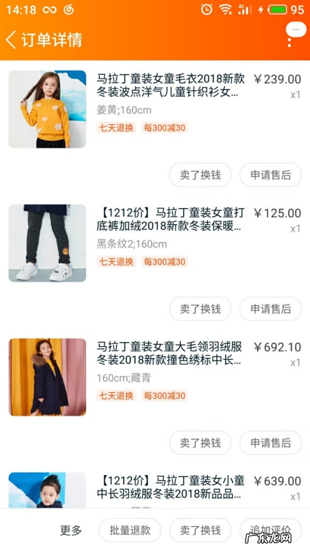 童装搭配 童装卫衣品牌