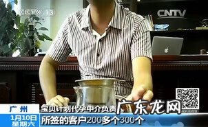 借卵做试管婴儿 借卵代孕