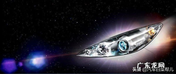 改装氙气大灯好不好?为什么?