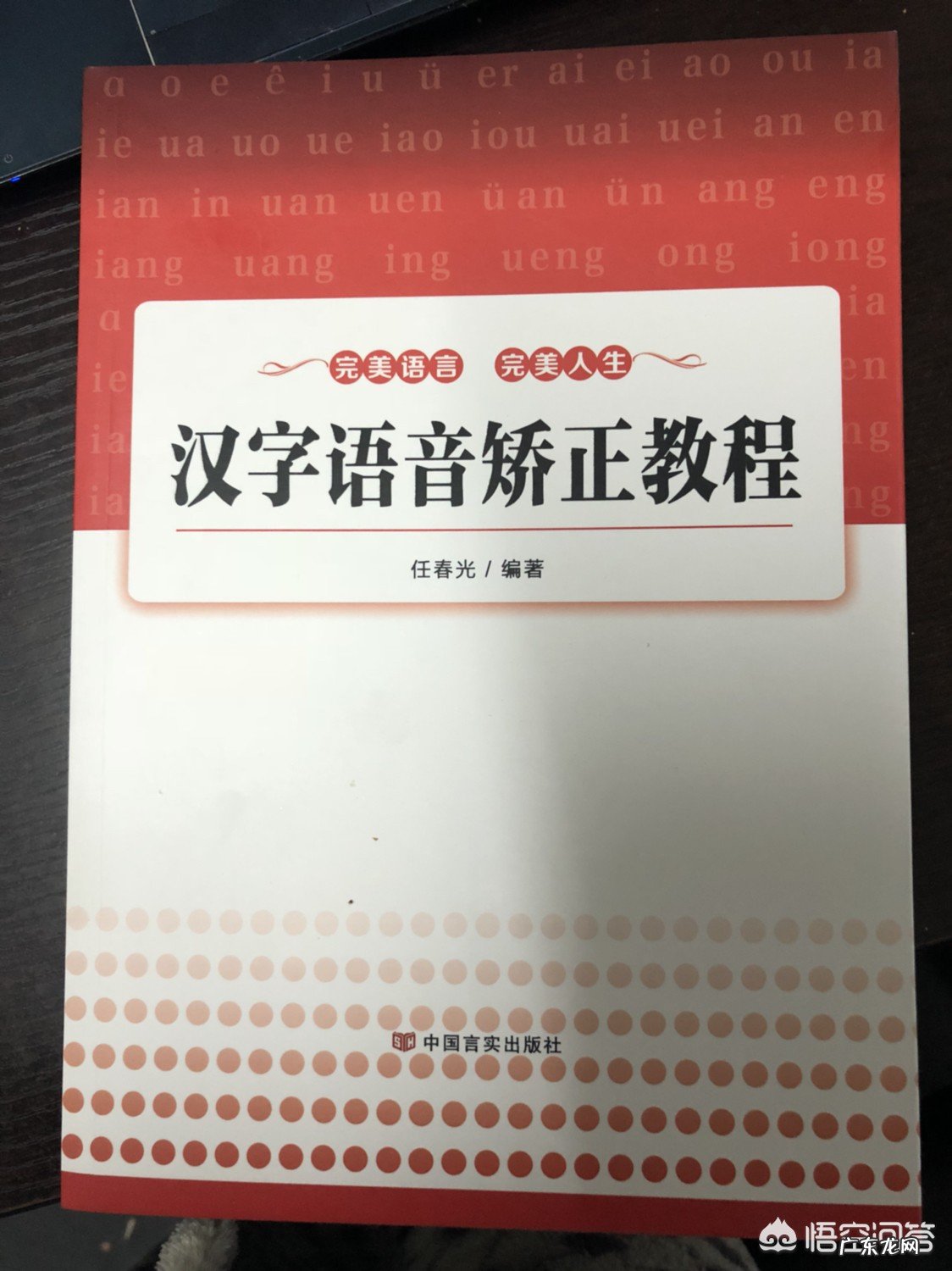宝宝两岁零两个月,还不会说话正常吗?
