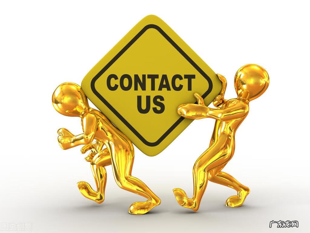 称呼礼仪有哪些内容