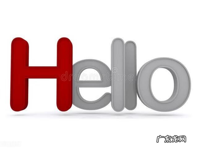 称呼礼仪有哪些内容