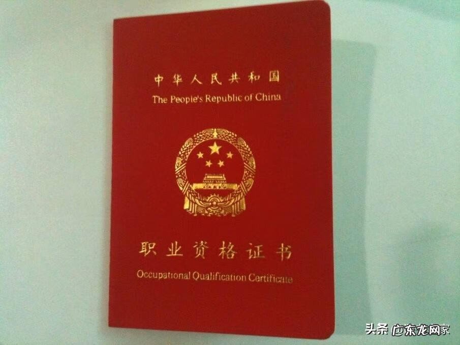 人力资源二级证书难吗 人力资源二级证书