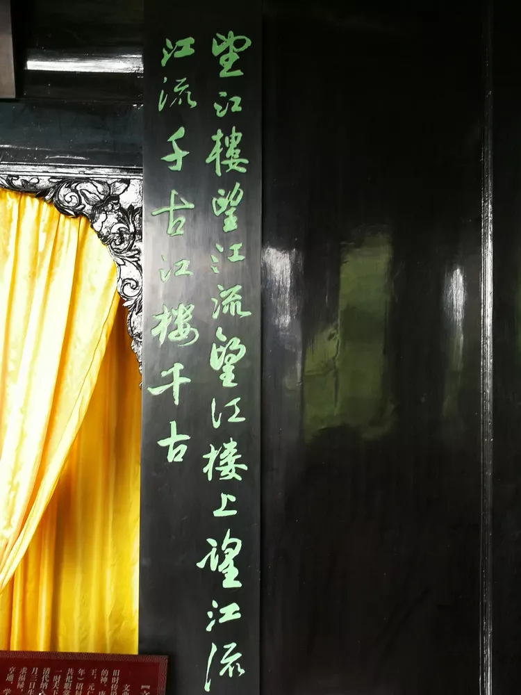 为何成都望江楼对联被称为千古绝对？