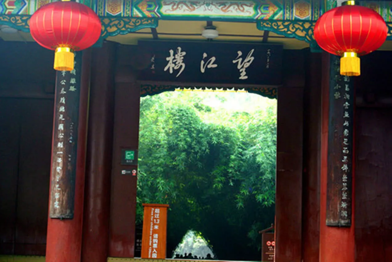 为何成都望江楼对联被称为千古绝对？