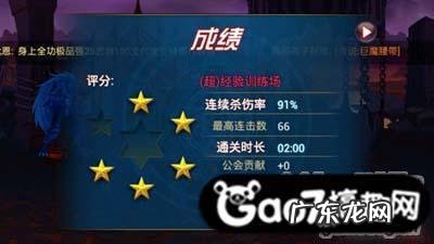 自由幻想85副本战士要求 自由幻想85副本攻略