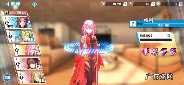 类似罪恶王冠游戏的手游 罪恶王冠游戏叫什么