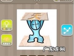 天字开头的吉祥成语 天字成语的成语