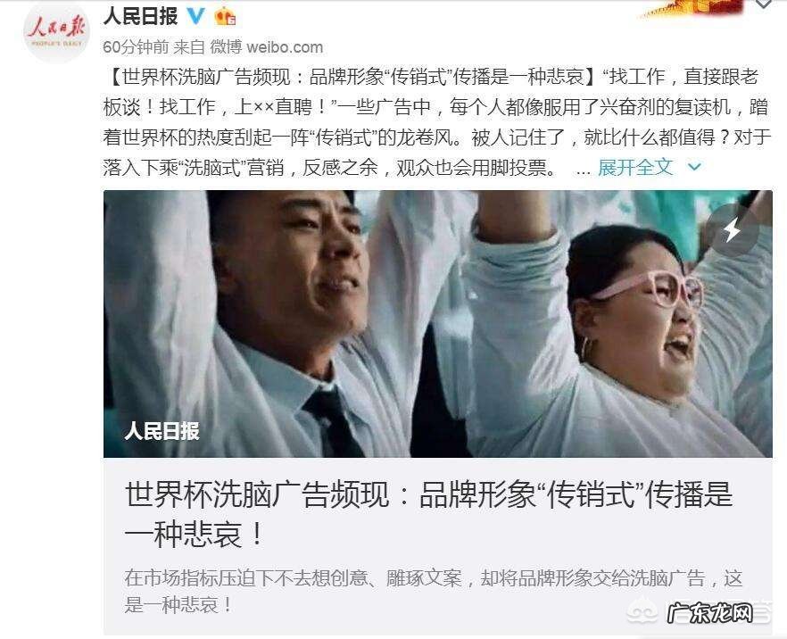 有哪些一句话广告文案是让你至今仍记忆犹新的?