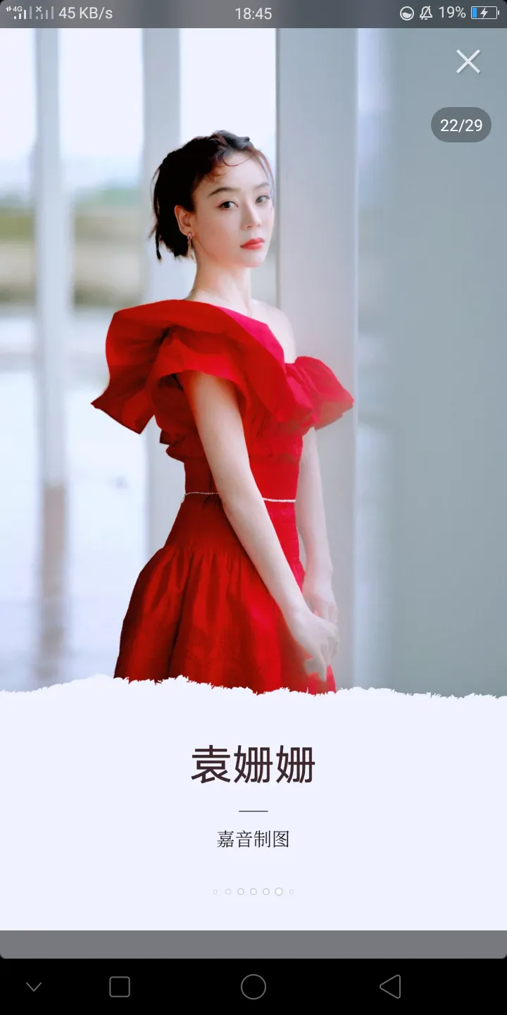 大家好,你们喜欢什么明星,为什么?我喜欢杨紫、杨幂、迪丽热巴?