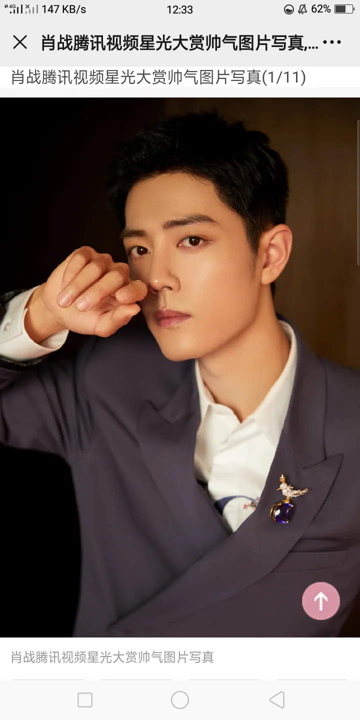 大家好,你们喜欢什么明星,为什么?我喜欢杨紫、杨幂、迪丽热巴?