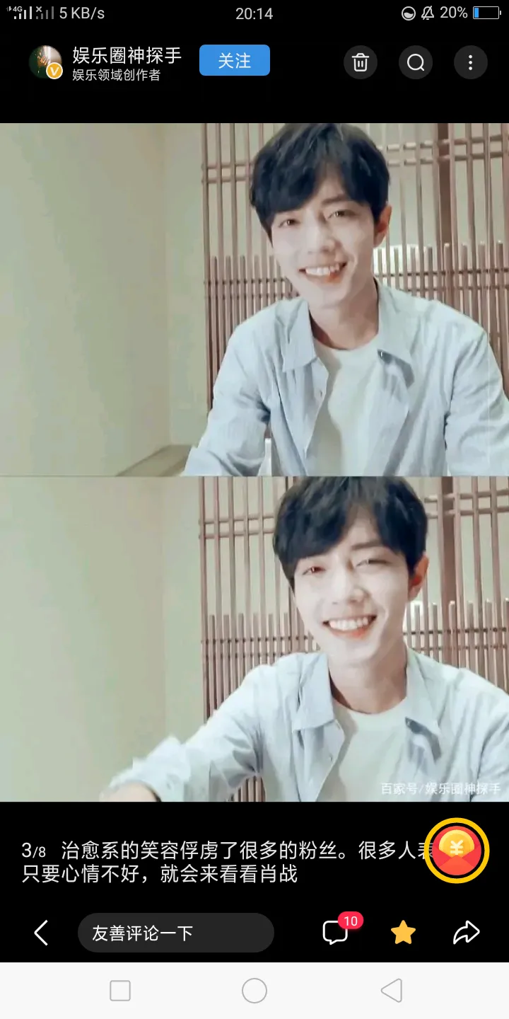 大家好,你们喜欢什么明星,为什么?我喜欢杨紫、杨幂、迪丽热巴?