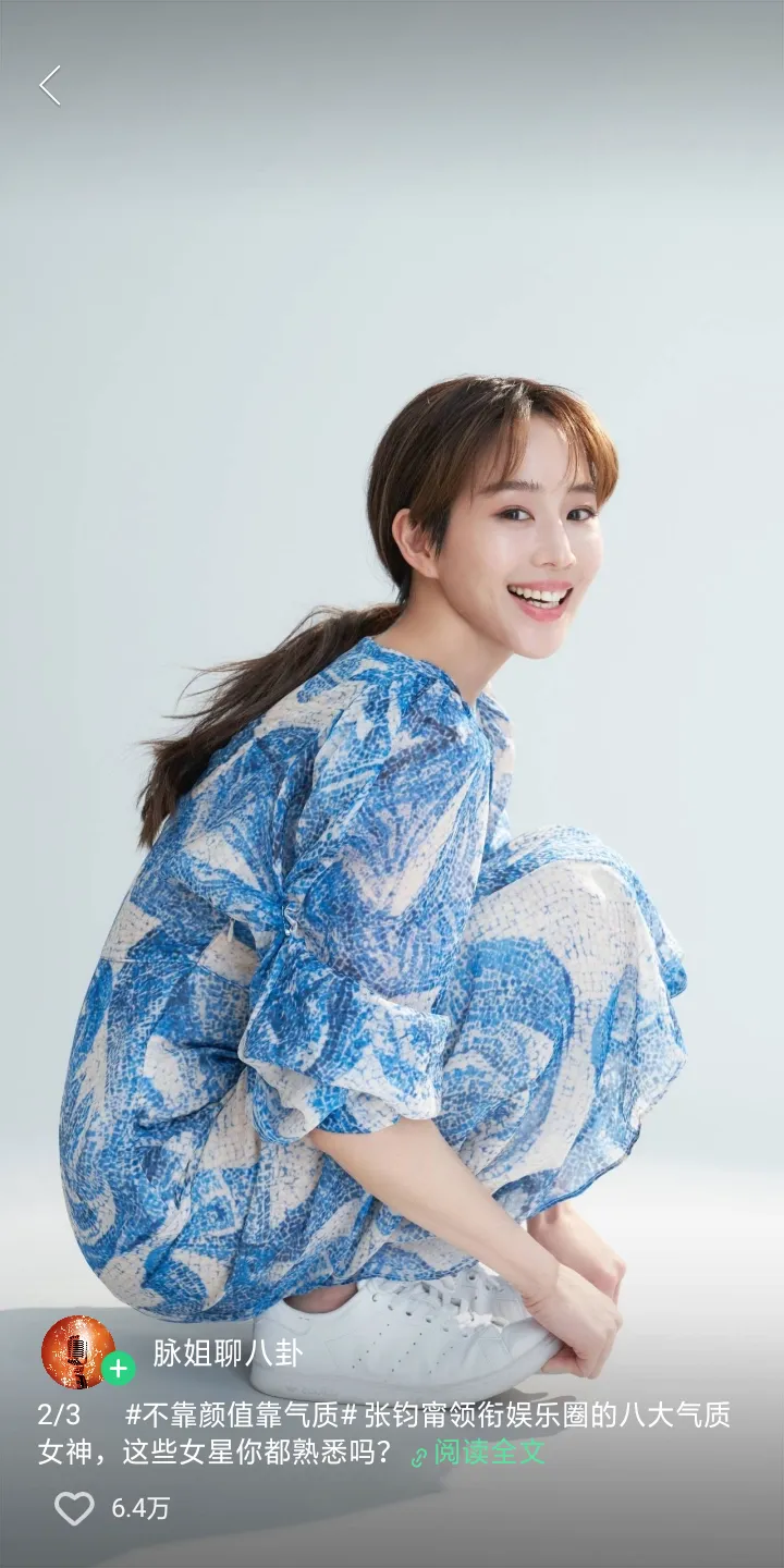 大家好,你们喜欢什么明星,为什么?我喜欢杨紫、杨幂、迪丽热巴?