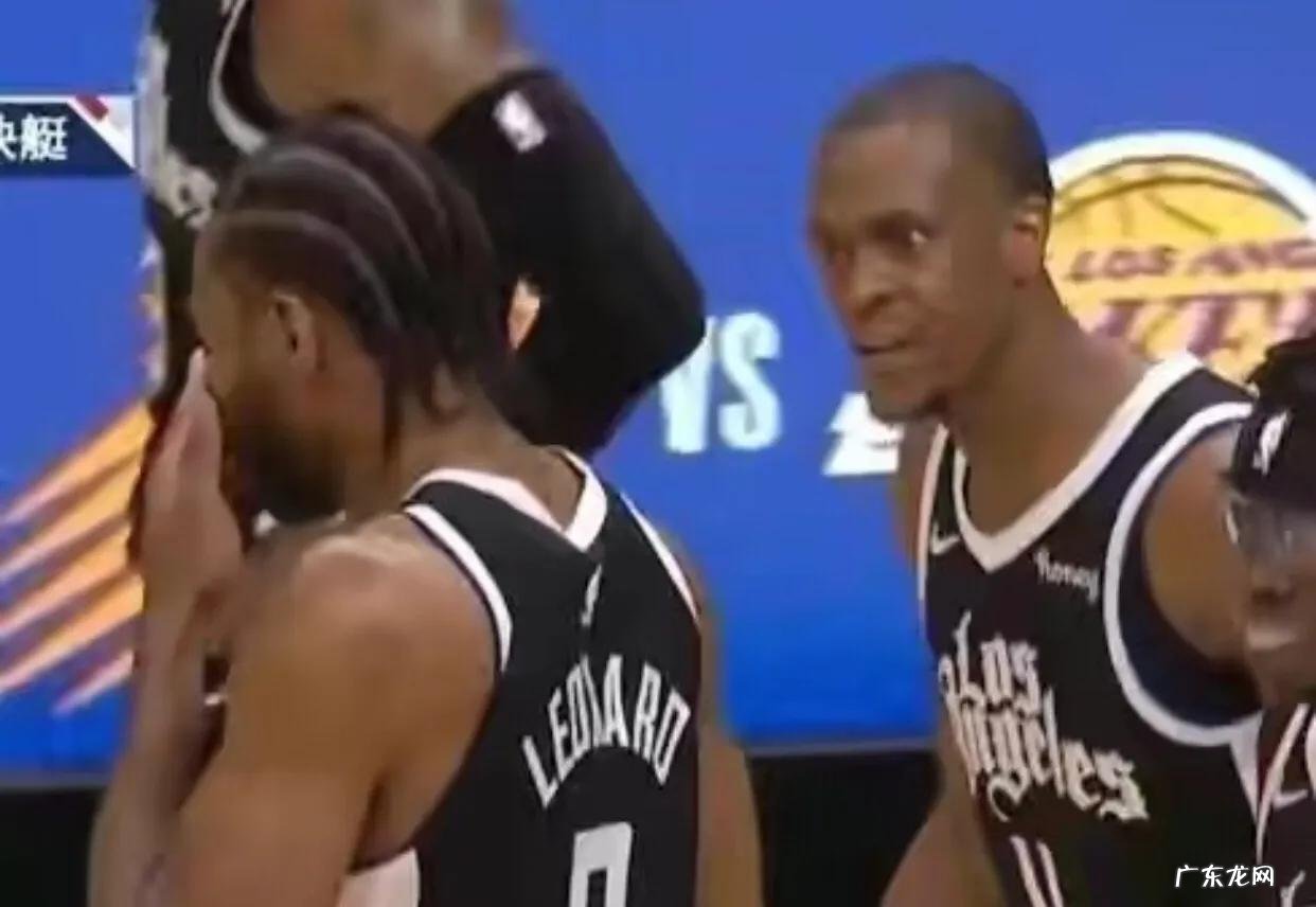 独行侠快船G5,年薪750万的隆多为何怒视3400万的伦纳德?