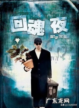 有没有什么香港台湾的恐怖片比较好看?