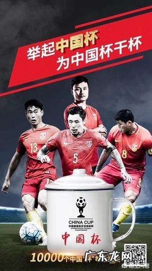 「热议中国杯」足协公布了国足参加中国杯的27人集训名单,这份名单你怎么看?