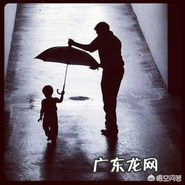 父亲节,送老爸什么礼物好呢?带老爸出去旅游好吗?