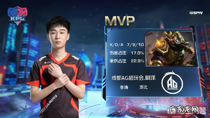 火星撞地球！AG和TS鏖战33分钟，关羽盯住伽罗，这就是啊泽的作用吗？