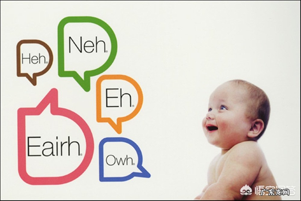 婴儿怎么学说话?