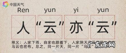 形容描写雨的成语 描写雨的成语词语