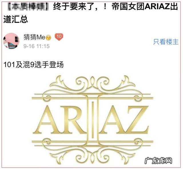 帝国的孩子 帝国之子是哪个公司的