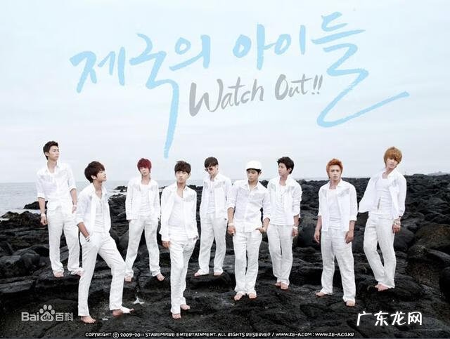 帝国的孩子 帝国之子是哪个公司的