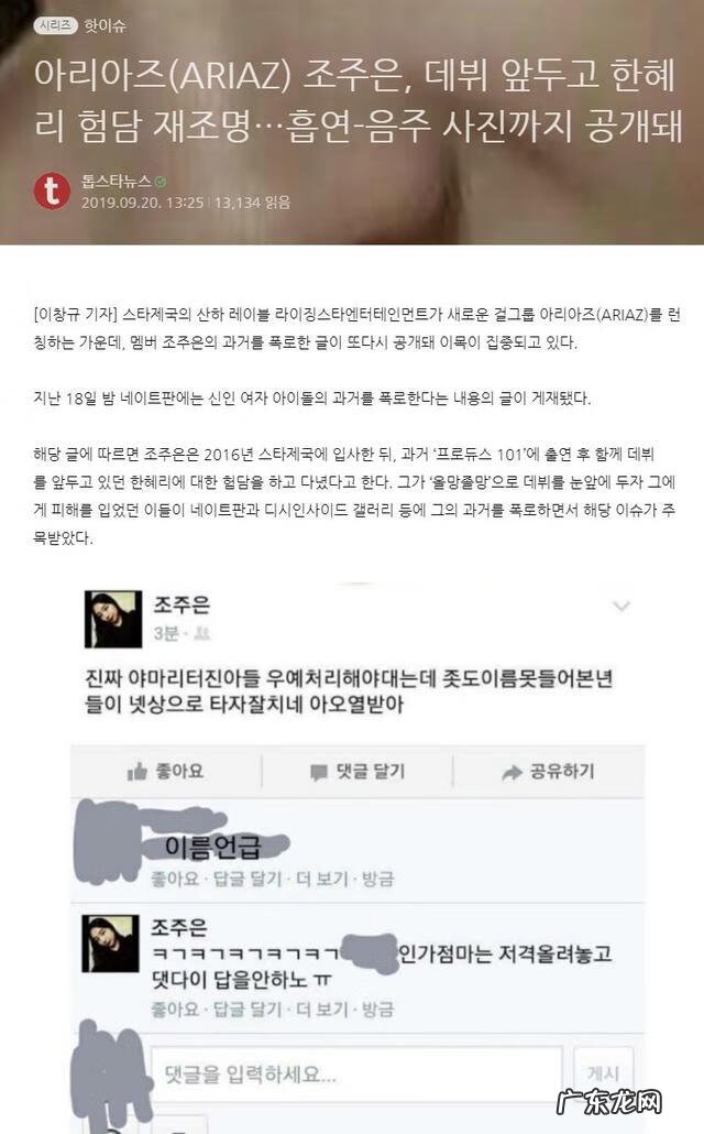 帝国的孩子 帝国之子是哪个公司的