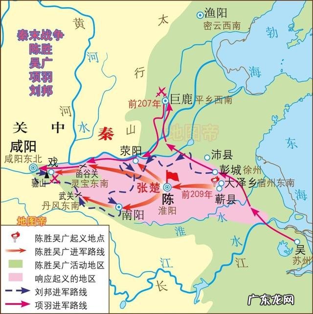 楚汉争霸电影完整版 楚汉争霸的故事