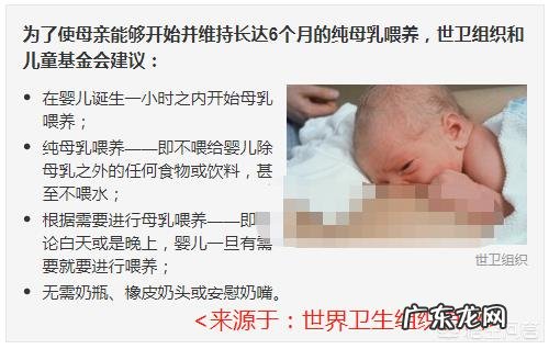 宝宝出生没奶水时给喂水吗?