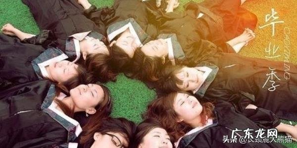 毕业创意照片，毕业留念：[3]集体拍照？