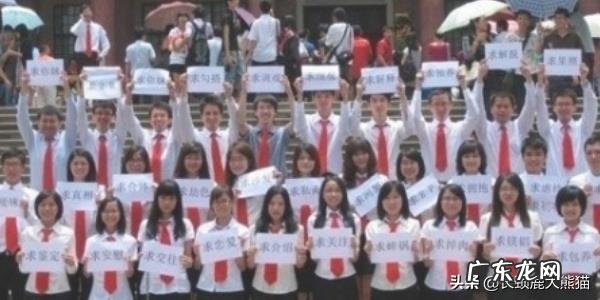 毕业创意照片，毕业留念：[3]集体拍照？