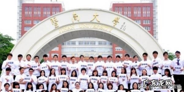 毕业创意照片，毕业留念：[3]集体拍照？