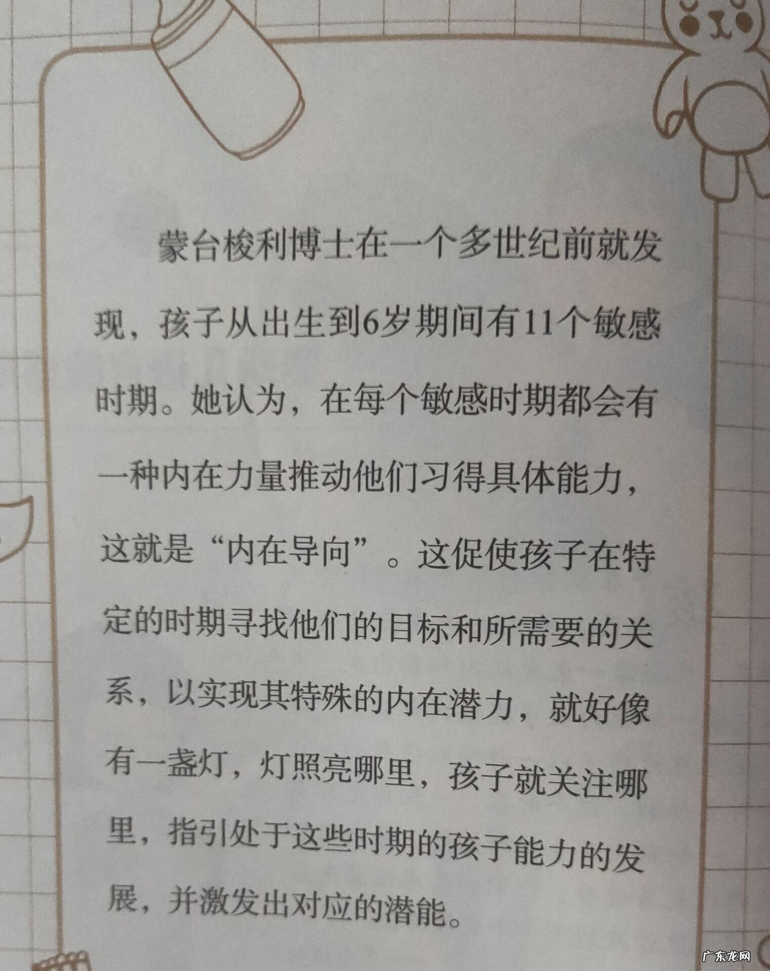 宝宝出生前爸爸准备什么 宝宝出生前要准备什么?