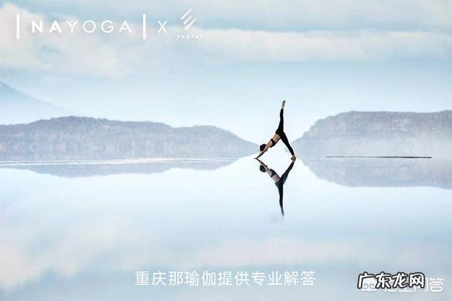 三九天晚上做瑜伽好吗？