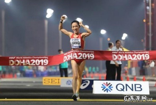 梁瑞女子50公里竞走夺得田径世锦赛中国队首金,她冲刺时已是凌晨4点,这是怎么回事?