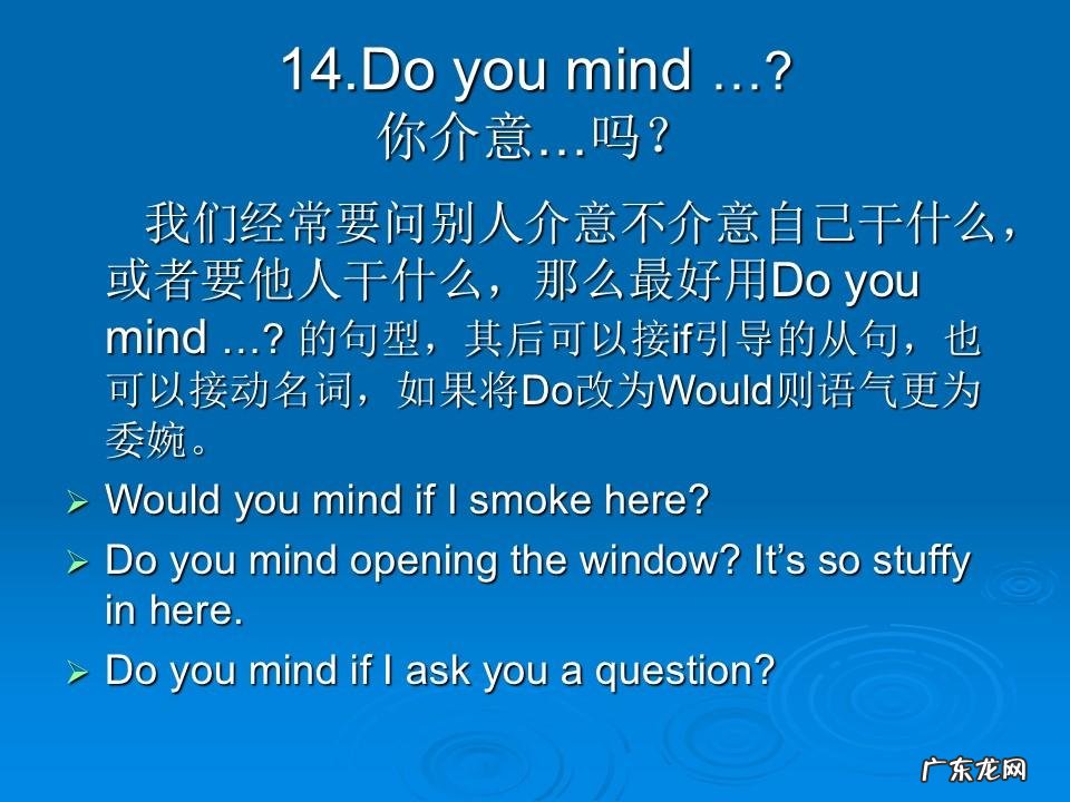 英语口语话题200篇 英语口语话题素材