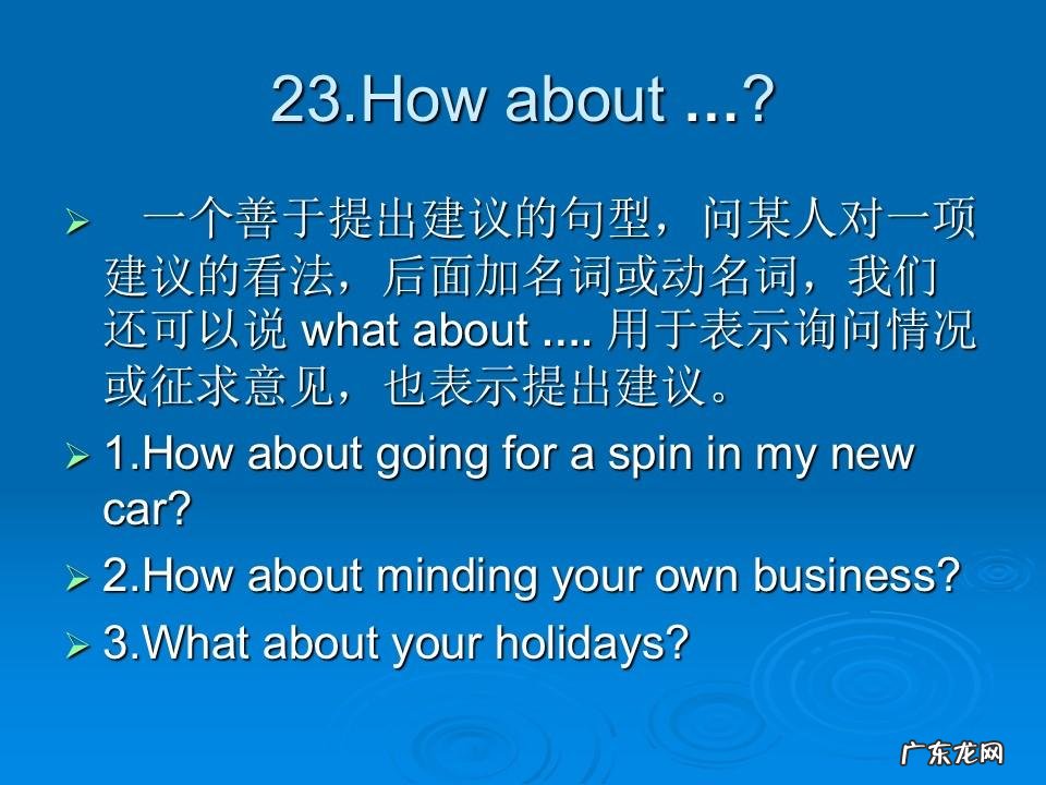 英语口语话题200篇 英语口语话题素材