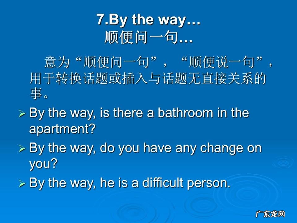 英语口语话题200篇 英语口语话题素材