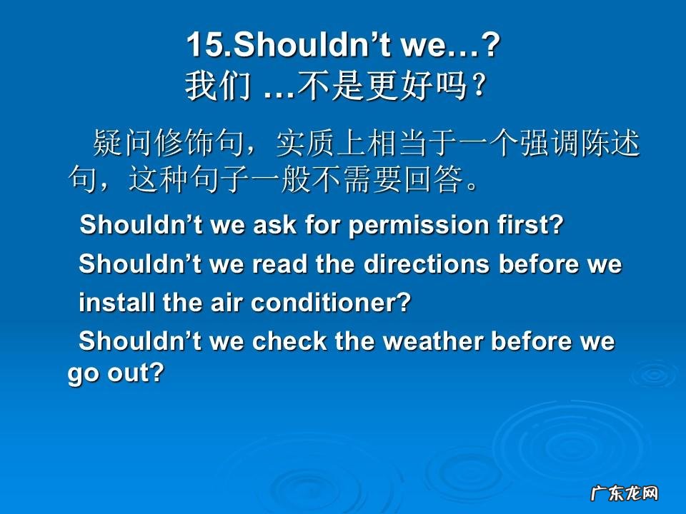 英语口语话题200篇 英语口语话题素材