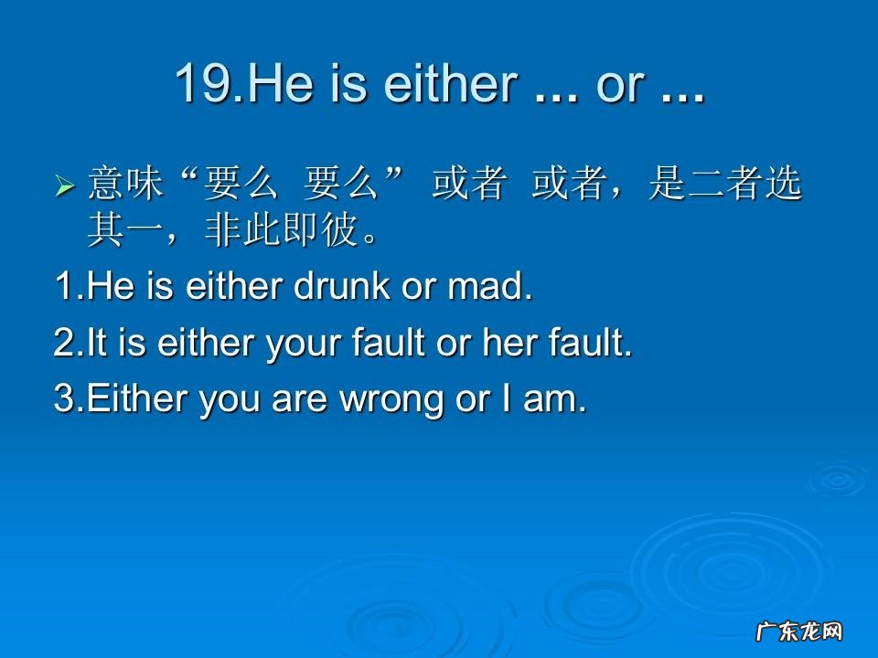 英语口语话题200篇 英语口语话题素材