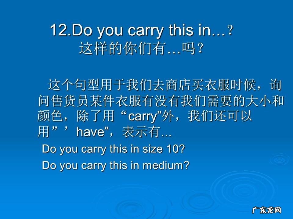 英语口语话题200篇 英语口语话题素材