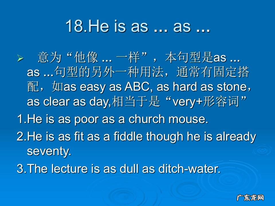 英语口语话题200篇 英语口语话题素材